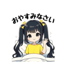 今日も推しが世界一！【黄】（個別スタンプ：11）