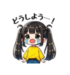 今日も推しが世界一！【黄】（個別スタンプ：15）