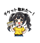 今日も推しが世界一！【黄】（個別スタンプ：18）