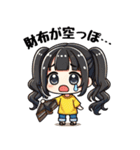 今日も推しが世界一！【黄】（個別スタンプ：20）