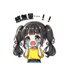 今日も推しが世界一！【黄】（個別スタンプ：21）