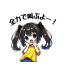今日も推しが世界一！【黄】（個別スタンプ：22）