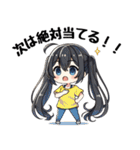 今日も推しが世界一！【黄】（個別スタンプ：25）