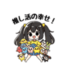 今日も推しが世界一！【黄】（個別スタンプ：27）