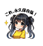 今日も推しが世界一！【黄】（個別スタンプ：28）
