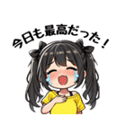 今日も推しが世界一！【黄】（個別スタンプ：33）