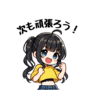 今日も推しが世界一！【黄】（個別スタンプ：34）