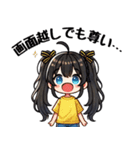 今日も推しが世界一！【黄】（個別スタンプ：36）