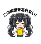 今日も推しが世界一！【黄】（個別スタンプ：37）