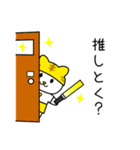 推しがいる人の日常スタンプ（黄色）（個別スタンプ：7）