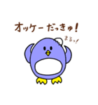 語尾に「きゅ」をつけるペンギンちゃん2（個別スタンプ：1）