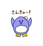 語尾に「きゅ」をつけるペンギンちゃん2（個別スタンプ：2）