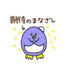 語尾に「きゅ」をつけるペンギンちゃん2（個別スタンプ：6）