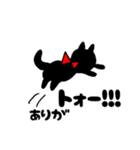 感謝言葉集（個別スタンプ：1）