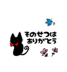 感謝言葉集（個別スタンプ：2）
