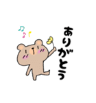 感謝言葉集（個別スタンプ：3）