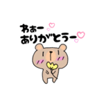 感謝言葉集（個別スタンプ：4）