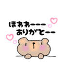 感謝言葉集（個別スタンプ：5）