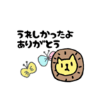 感謝言葉集（個別スタンプ：7）