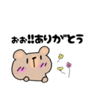 感謝言葉集（個別スタンプ：9）