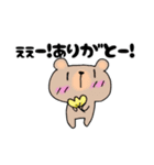 感謝言葉集（個別スタンプ：10）