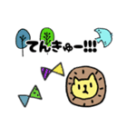 感謝言葉集（個別スタンプ：16）