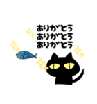 感謝言葉集（個別スタンプ：17）