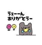 感謝言葉集（個別スタンプ：19）
