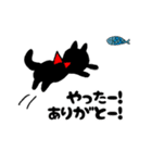 感謝言葉集（個別スタンプ：21）