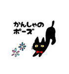 感謝言葉集（個別スタンプ：22）