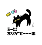 感謝言葉集（個別スタンプ：23）