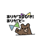 感謝言葉集（個別スタンプ：27）