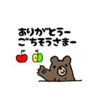 感謝言葉集（個別スタンプ：29）