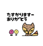 感謝言葉集（個別スタンプ：30）