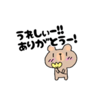 感謝言葉集（個別スタンプ：31）