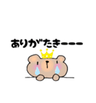 感謝言葉集（個別スタンプ：32）