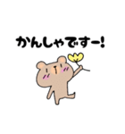 感謝言葉集（個別スタンプ：33）