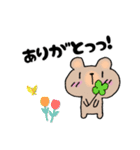 感謝言葉集（個別スタンプ：34）