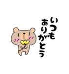 感謝言葉集（個別スタンプ：36）
