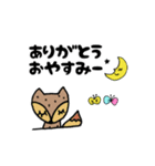 感謝言葉集（個別スタンプ：38）