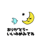 感謝言葉集（個別スタンプ：39）