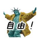 自由すぎる女神様2 ～Statue of Liberty～（個別スタンプ：1）