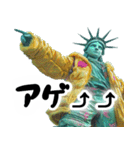 自由すぎる女神様2 ～Statue of Liberty～（個別スタンプ：3）