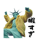 自由すぎる女神様2 ～Statue of Liberty～（個別スタンプ：6）