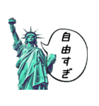 自由すぎる女神様2 ～Statue of Liberty～（個別スタンプ：8）