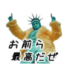 自由すぎる女神様2 ～Statue of Liberty～（個別スタンプ：12）