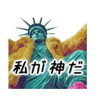 自由すぎる女神様2 ～Statue of Liberty～（個別スタンプ：14）