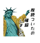 自由すぎる女神様2 ～Statue of Liberty～（個別スタンプ：15）