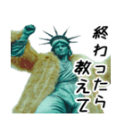 自由すぎる女神様2 ～Statue of Liberty～（個別スタンプ：20）