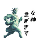 自由すぎる女神様2 ～Statue of Liberty～（個別スタンプ：21）